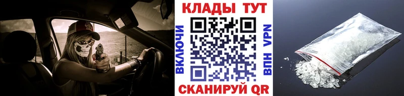 Где продают наркотики Славянск-на-Кубани КОКАИН АМФ СОЛЬ blacksprut ONION Мефедрон Канабис