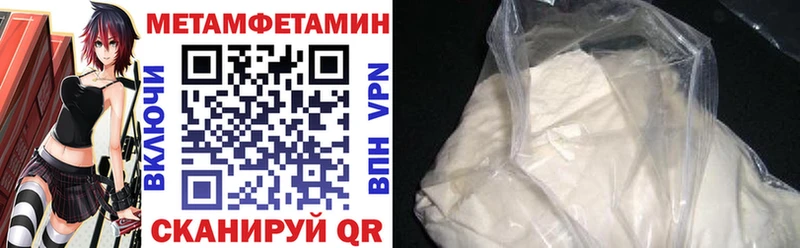 цены   Славянск-на-Кубани  АМФЕТАМИН Розовый 