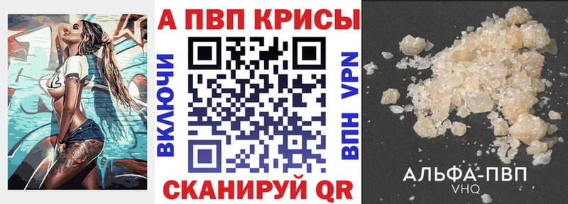 блэк спрут ссылка  Славянск-на-Кубани  APVP крисы CK  продажа наркотиков 