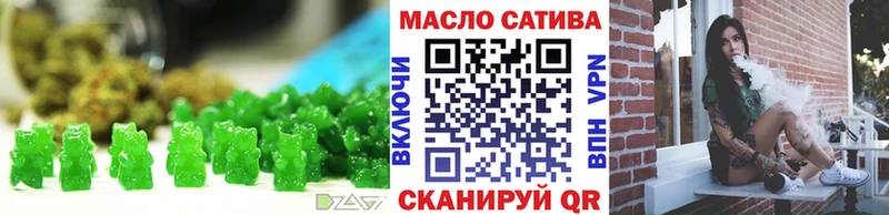 Cannafood конопля  где можно купить   МЕГА как зайти  Славянск-на-Кубани 