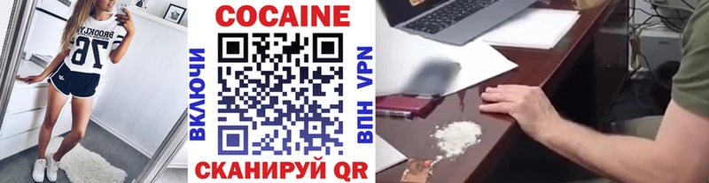 Cocaine Боливия blacksprut ссылка Славянск-на-Кубани