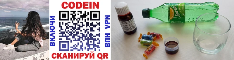 Codein Purple Drank  shop какой сайт  Славянск-на-Кубани  где купить наркоту 