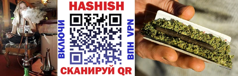 Гашиш Изолятор  купить закладку  Славянск-на-Кубани 