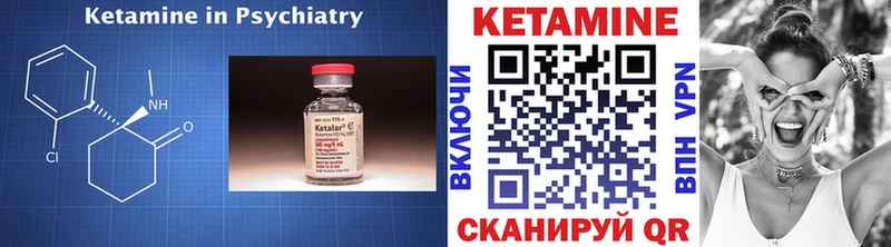 omg вход  купить закладку  Славянск-на-Кубани  КЕТАМИН VHQ 
