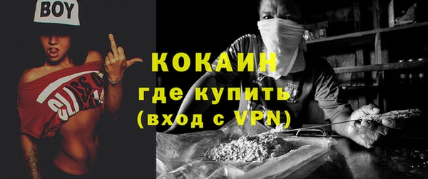 марихуана Верея