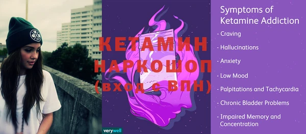 марихуана Верея