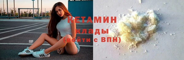 марихуана Верея