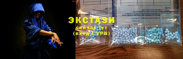 спайс Верхнеуральск