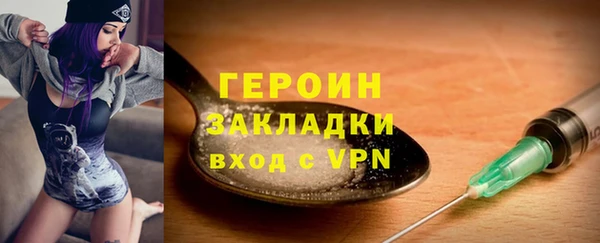 марихуана Верея