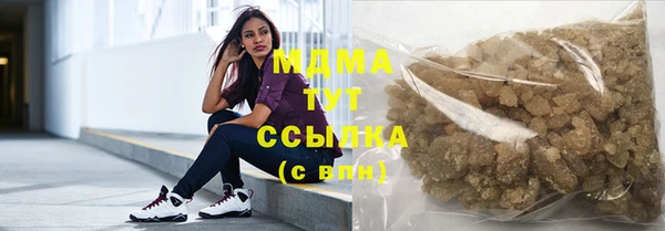дмт Верхний Тагил