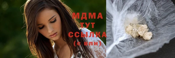 спайс Верхнеуральск