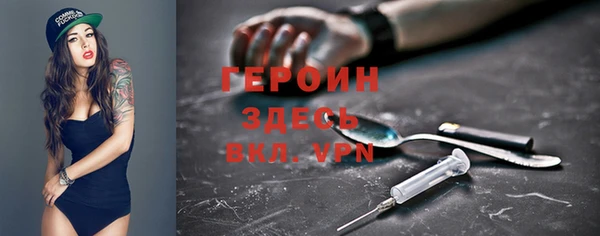 дмт Верхний Тагил