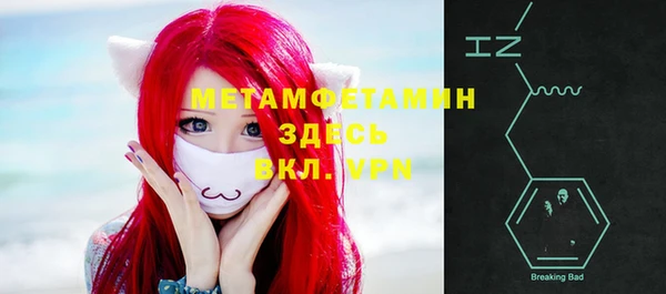 спайс Верхнеуральск