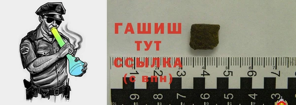 спайс Верхнеуральск