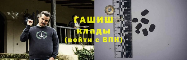 марихуана Верея