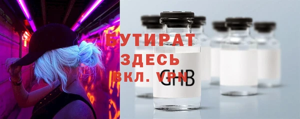 дмт Верхний Тагил