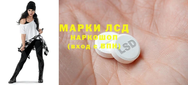 спайс Верхнеуральск