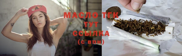 спайс Верхнеуральск