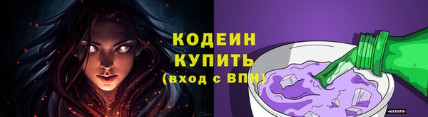 кокаин Ступино