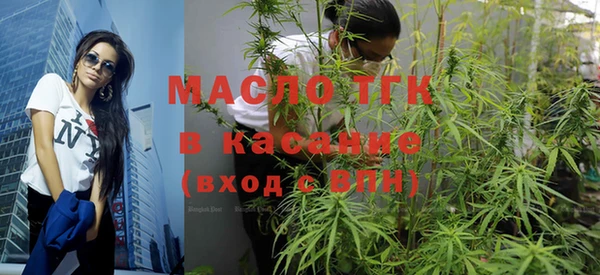 дмт Верхний Тагил