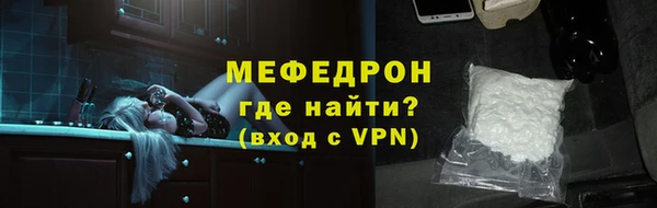 спайс Верхнеуральск