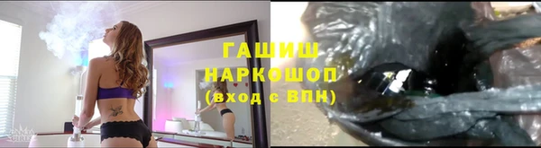 марихуана Верея