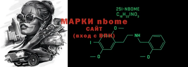 дмт Верхний Тагил