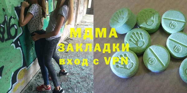 марихуана Верея