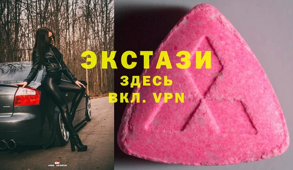 спайс Верхнеуральск