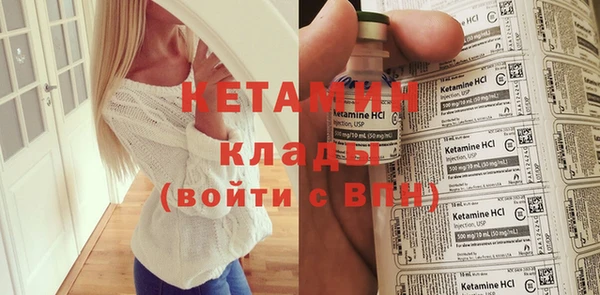 марихуана Верея