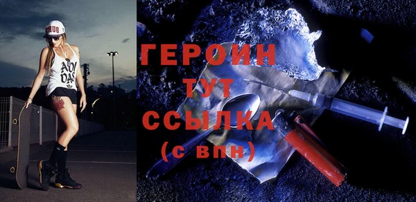 спайс Верхнеуральск