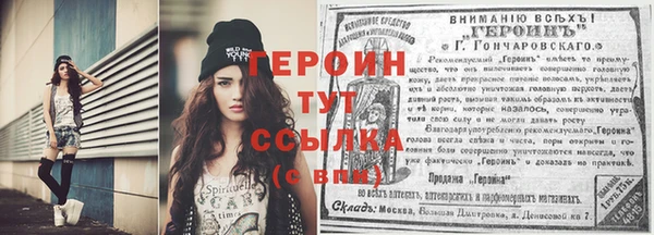 марихуана Верея