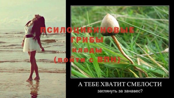 спайс Верхнеуральск