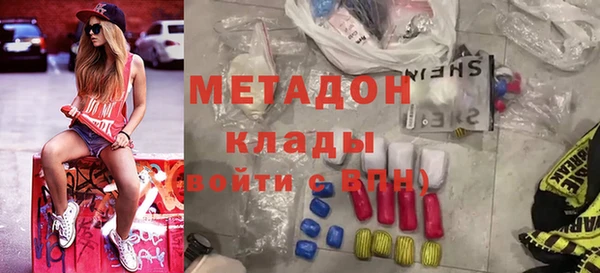 мефедрон мука Струнино