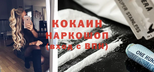 дмт Верхний Тагил