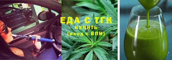 спайс Верхнеуральск