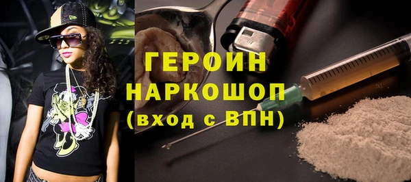 спайс Верхнеуральск