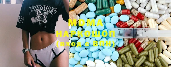 марихуана Верея