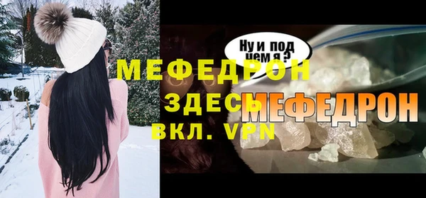 дмт Верхний Тагил