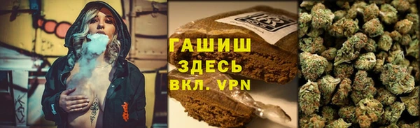 спайс Верхнеуральск