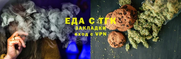марихуана Верея