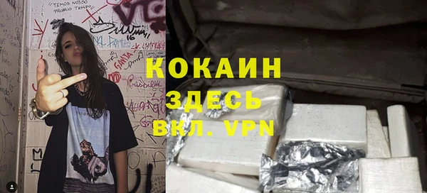 дмт Верхний Тагил