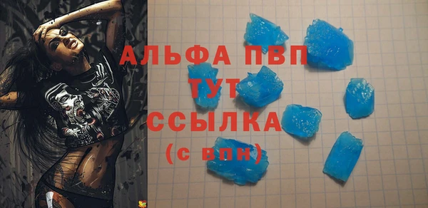 марихуана Верея