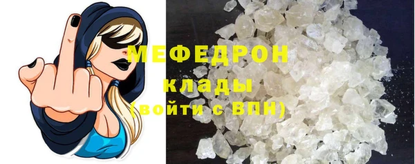 дмт Верхний Тагил