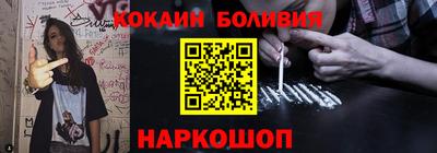 ГАЛЛЮЦИНОГЕННЫЕ ГРИБЫ Ставрополь