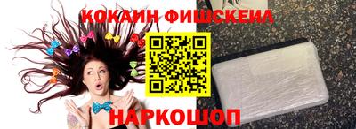 ГАЛЛЮЦИНОГЕННЫЕ ГРИБЫ Ставрополь