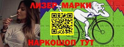 ГАЛЛЮЦИНОГЕННЫЕ ГРИБЫ Ставрополь
