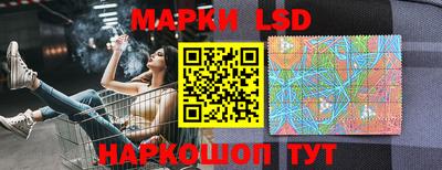 ГАЛЛЮЦИНОГЕННЫЕ ГРИБЫ Ставрополь