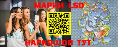 ГАЛЛЮЦИНОГЕННЫЕ ГРИБЫ Ставрополь