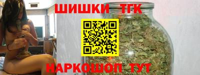 ГАЛЛЮЦИНОГЕННЫЕ ГРИБЫ Ставрополь